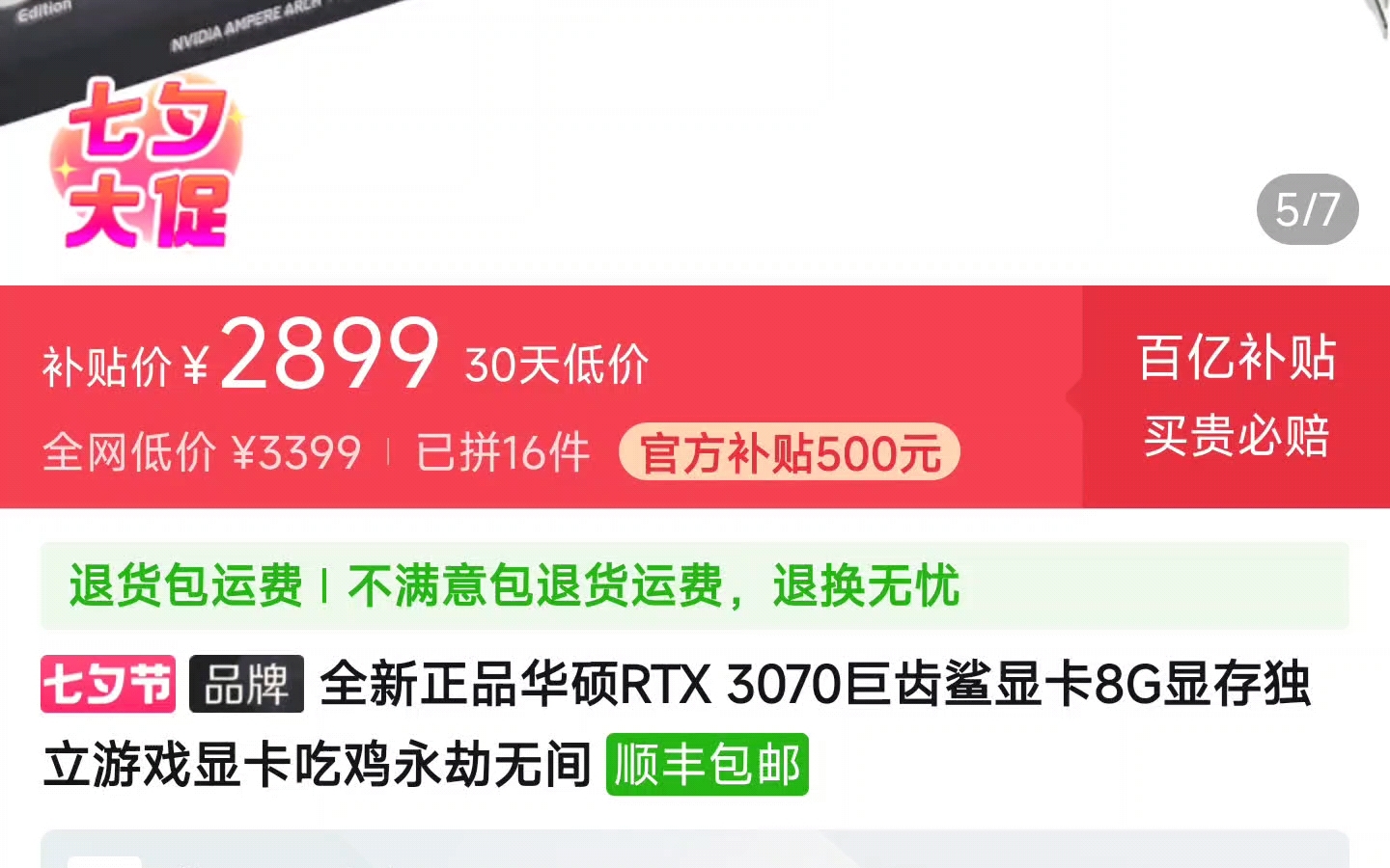 GT750 显卡能否胜任绝地求生？深度解析其性能与游戏需求  第3张