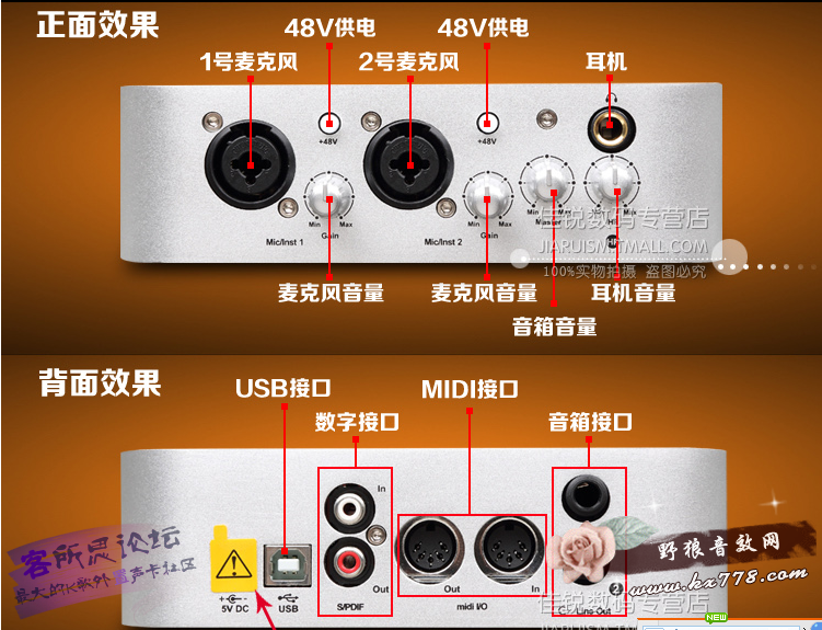 探讨声卡与华为音箱：提升音质与增强音效的微妙技巧  第6张