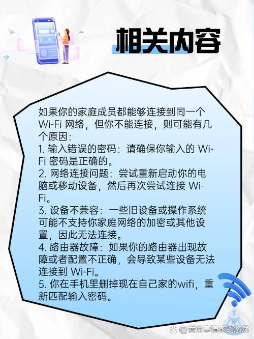 Wi-Fi 音箱连接应用：爱它的智能，恨它的不稳定  第7张