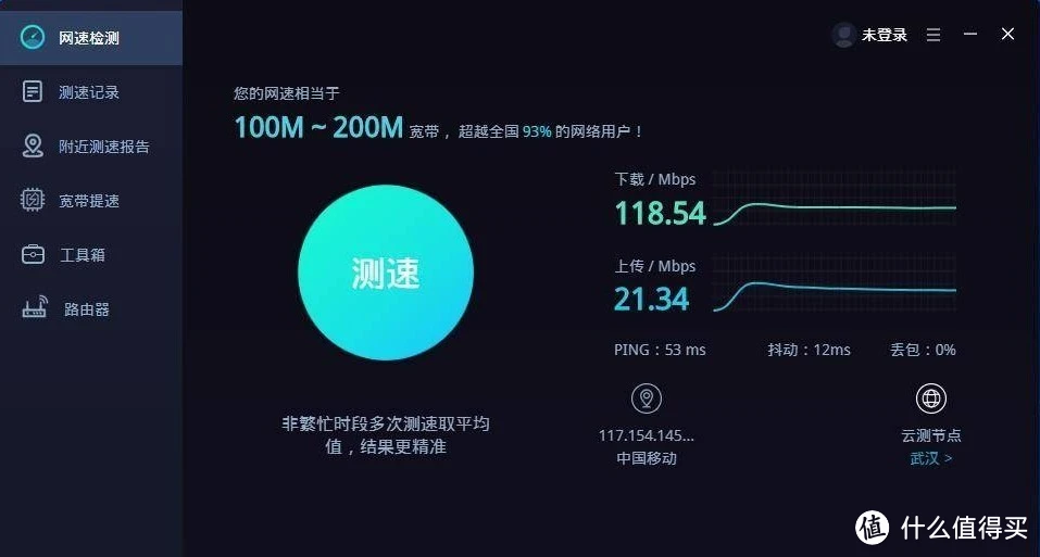 Wi-Fi 音箱连接应用：爱它的智能，恨它的不稳定  第8张