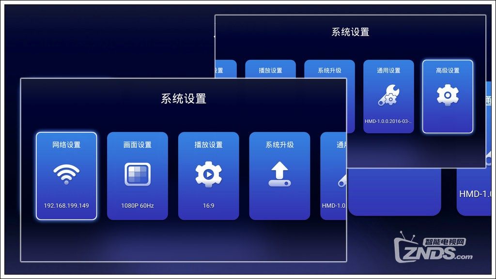 海美迪系统升级至安卓 7.0，功能优化与新体验一览  第3张