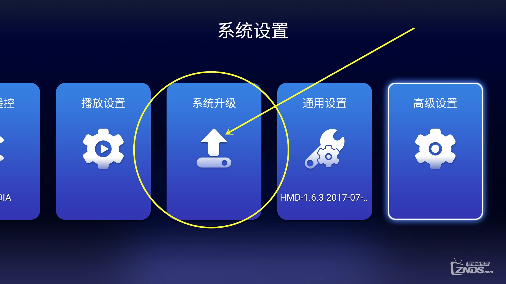 海美迪系统升级至安卓 7.0，功能优化与新体验一览  第7张