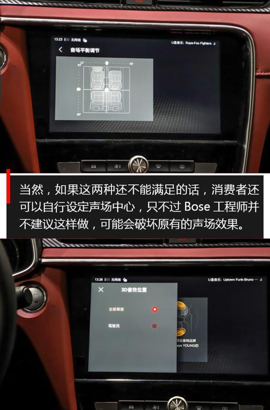 如何连接 Bose 音响至设备？这些准备工作和连接方式你必须知道  第2张