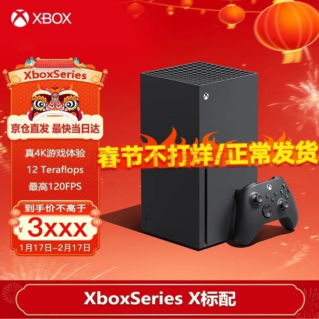 XboxSeries 连接扬声器，提升游戏感受至航天级  第7张