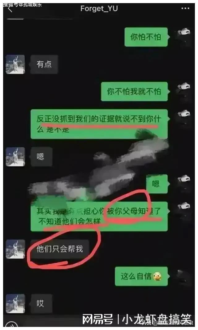 手机推送成扰人轰炸机，屏蔽推送势在必行  第8张