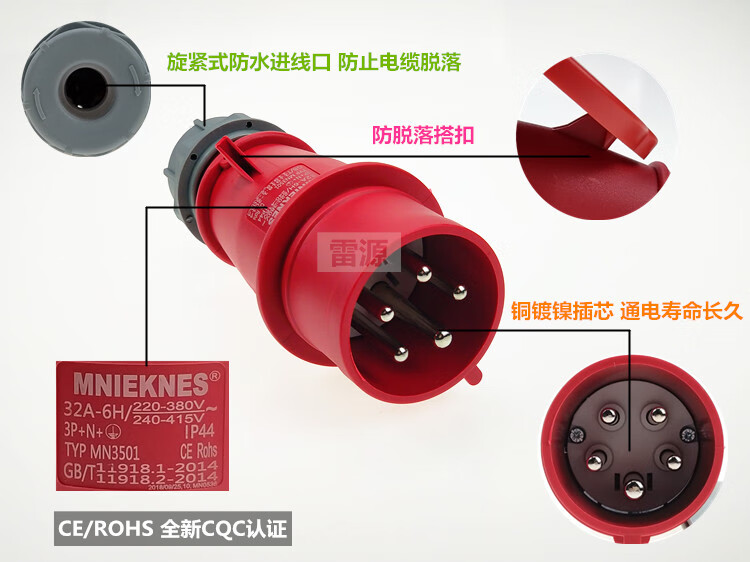 音箱插座连接方法详解：初学者必备指南