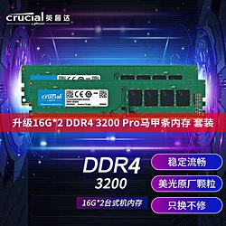 ddr3怎样升到ddr4 技术爱好者带你了解 DDR3 内存升级至 DDR4 的方法与注意事项  第4张