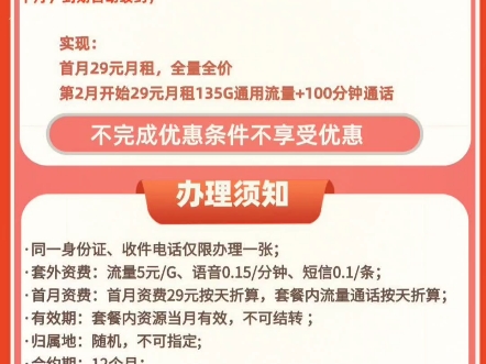 海南移动 5G 手机通话服务：技术飞跃，生活变革，畅享高速清晰通话体验  第3张