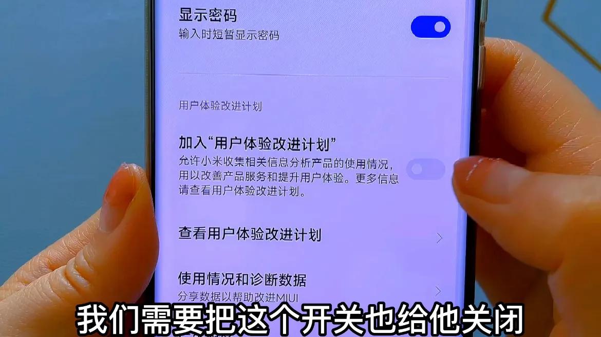 安卓系统封闭机制：保护隐私还是让用户体验漫长等待之苦？  第1张