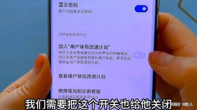 安卓系统封闭机制：保护隐私还是让用户体验漫长等待之苦？  第3张