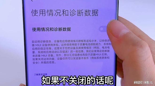 安卓系统封闭机制：保护隐私还是让用户体验漫长等待之苦？  第8张