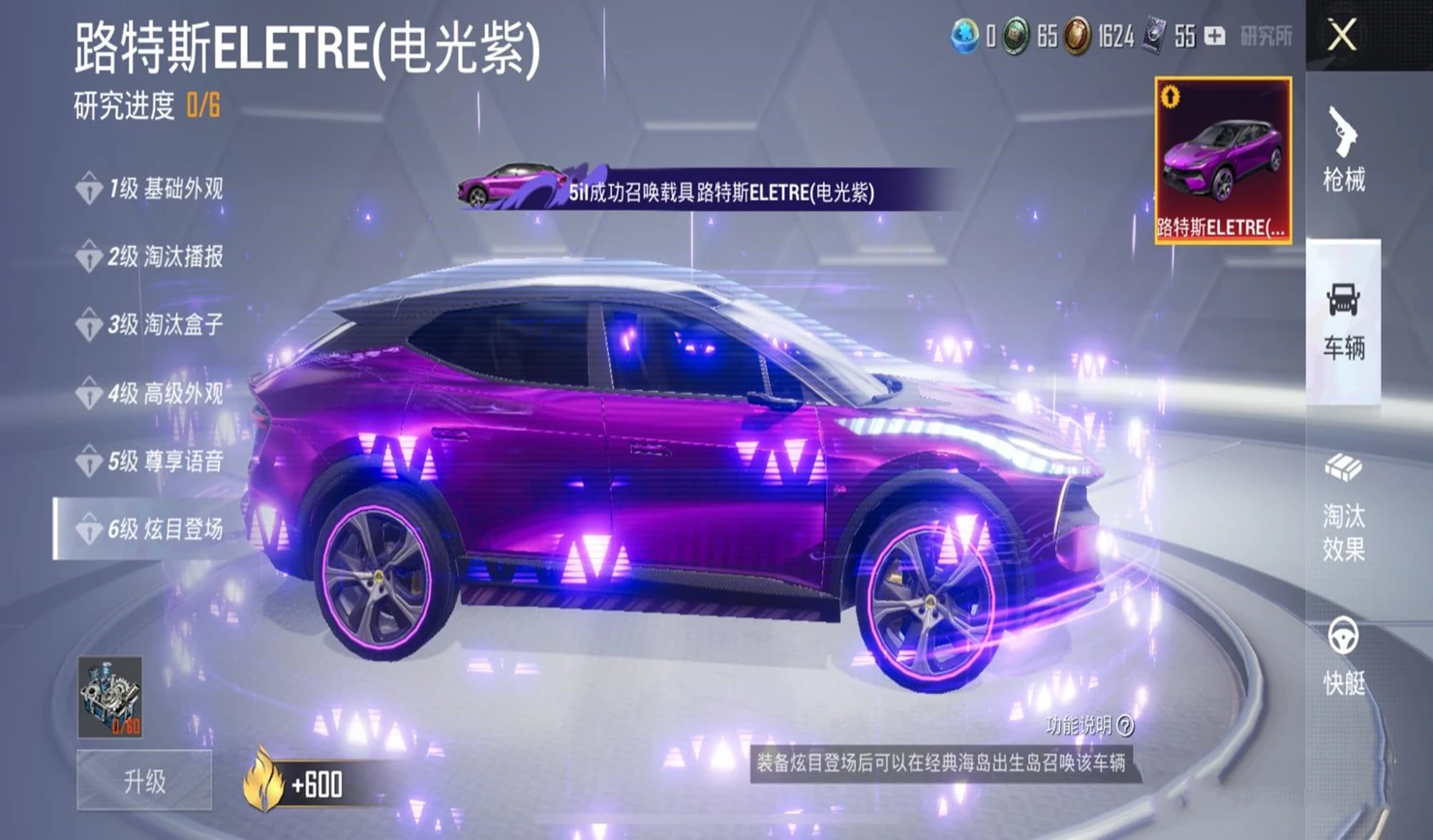 GT940M 显卡：曾经的入门级选择，如今难以胜任吃鸡游戏  第2张