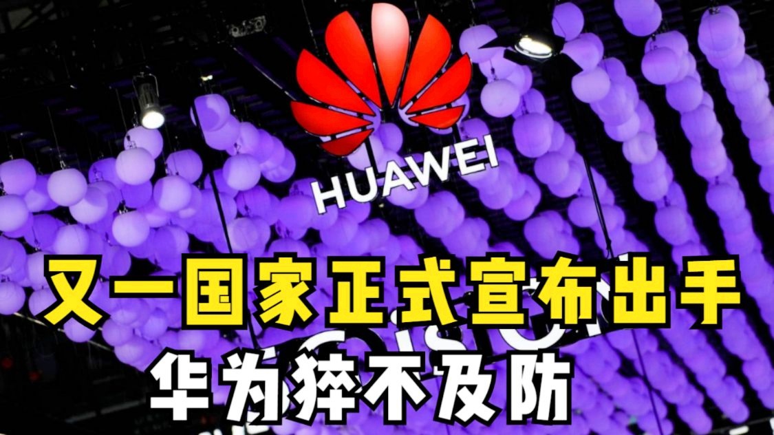 联通 5G 手机惊艳登场，挑战华为固有地位，谁更胜一筹？  第2张