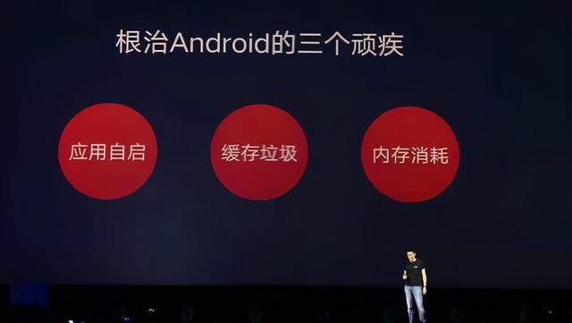 iOS 转 Android 阵营，软件兼容性问题探讨及解决方案  第4张