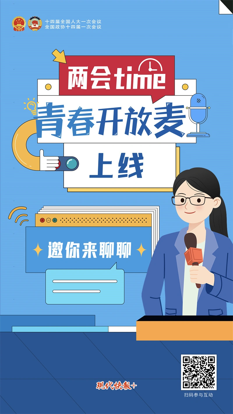 安卓 2.3 平台上的微信应用：青春的印记与时代的革新  第7张