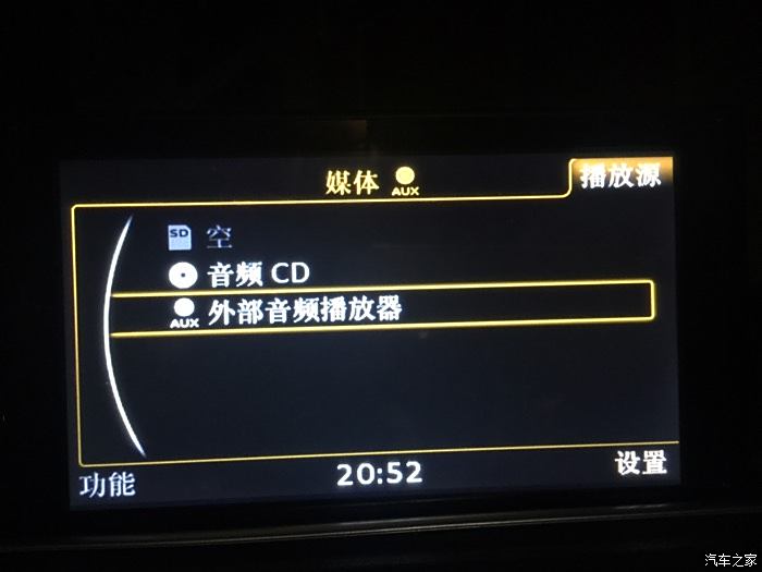 蓝牙音箱下载音乐攻略：简单几步，让音乐触手可及  第9张