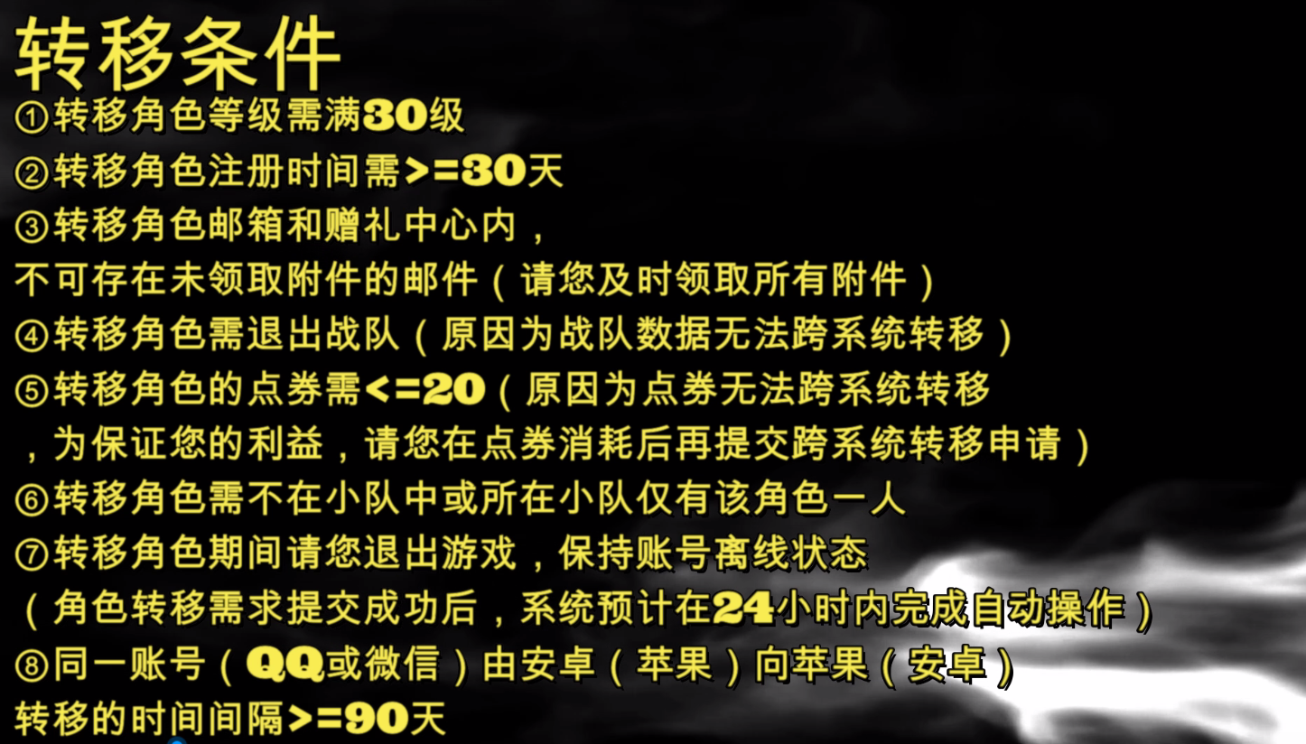 从苹果到安卓，王者荣耀账号数据丢失，玩家遭遇严重打击  第3张