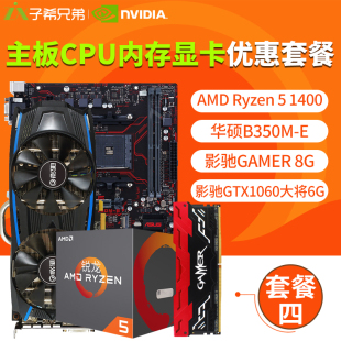 GT950 显卡与 1060 显卡性能对比：谁更适合你的电脑？  第6张