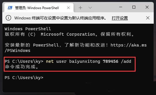 Windows11 系统新增安装安卓应用功能，丰富设备功能，系统要求与准备需注意  第5张