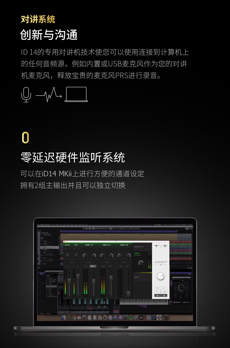 掌握吉他与声卡、魔 3 音箱连接技巧，打造出色音乐体验  第6张