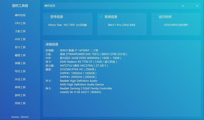 电脑硬件：ddr3 显卡与 ddr5 显卡的差异及性能对比  第2张