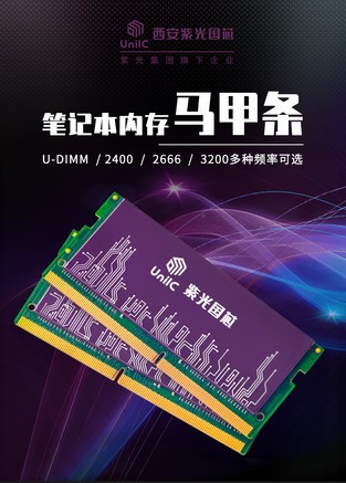 ddr3 1600 ddr4 4266 DDR31600 与 DDR44266：性能、适用场合与兼容性对比  第9张