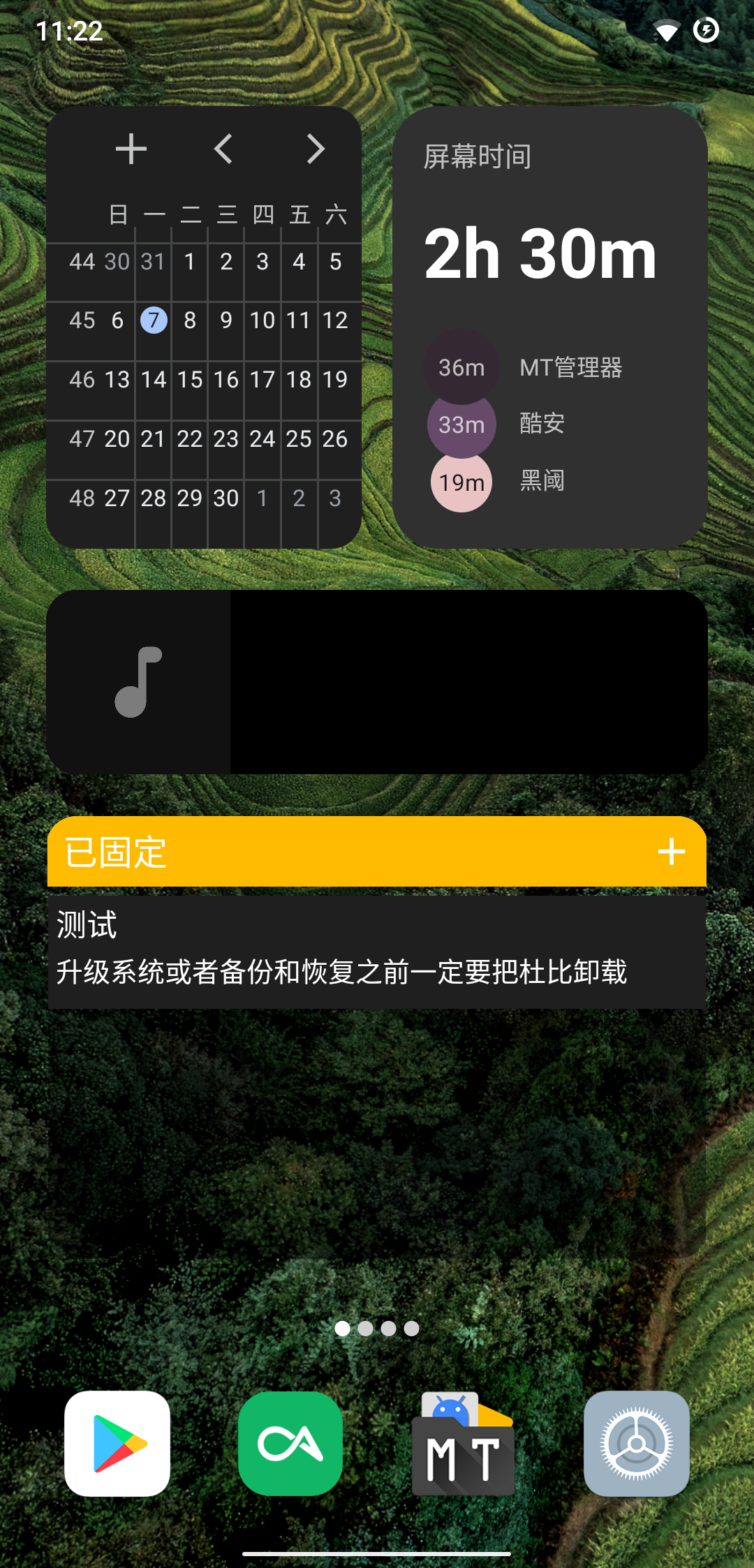 安卓系统的 11 年进化之路：从单一到多元的功能拓展  第6张