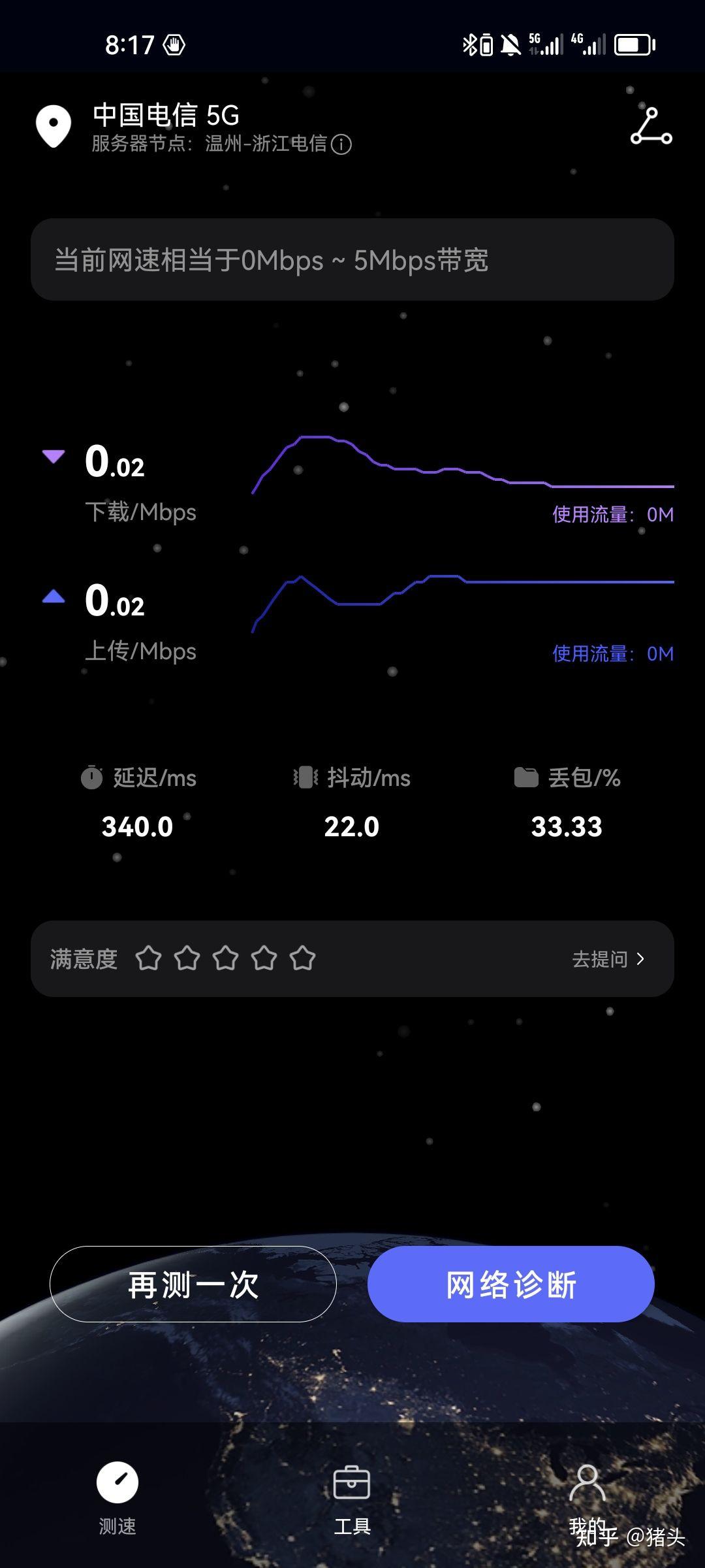 手机信号从 5G 降至 2G 的原因及解决方法  第5张