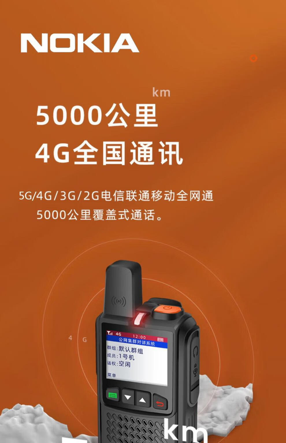 4G 和 5G 通用手机特点及品牌选择，你了解多少？  第3张