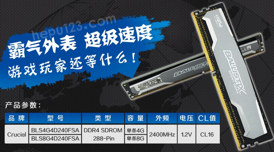 DDR4 与 DDR3 内存对比：游戏性能差异全面解析  第3张