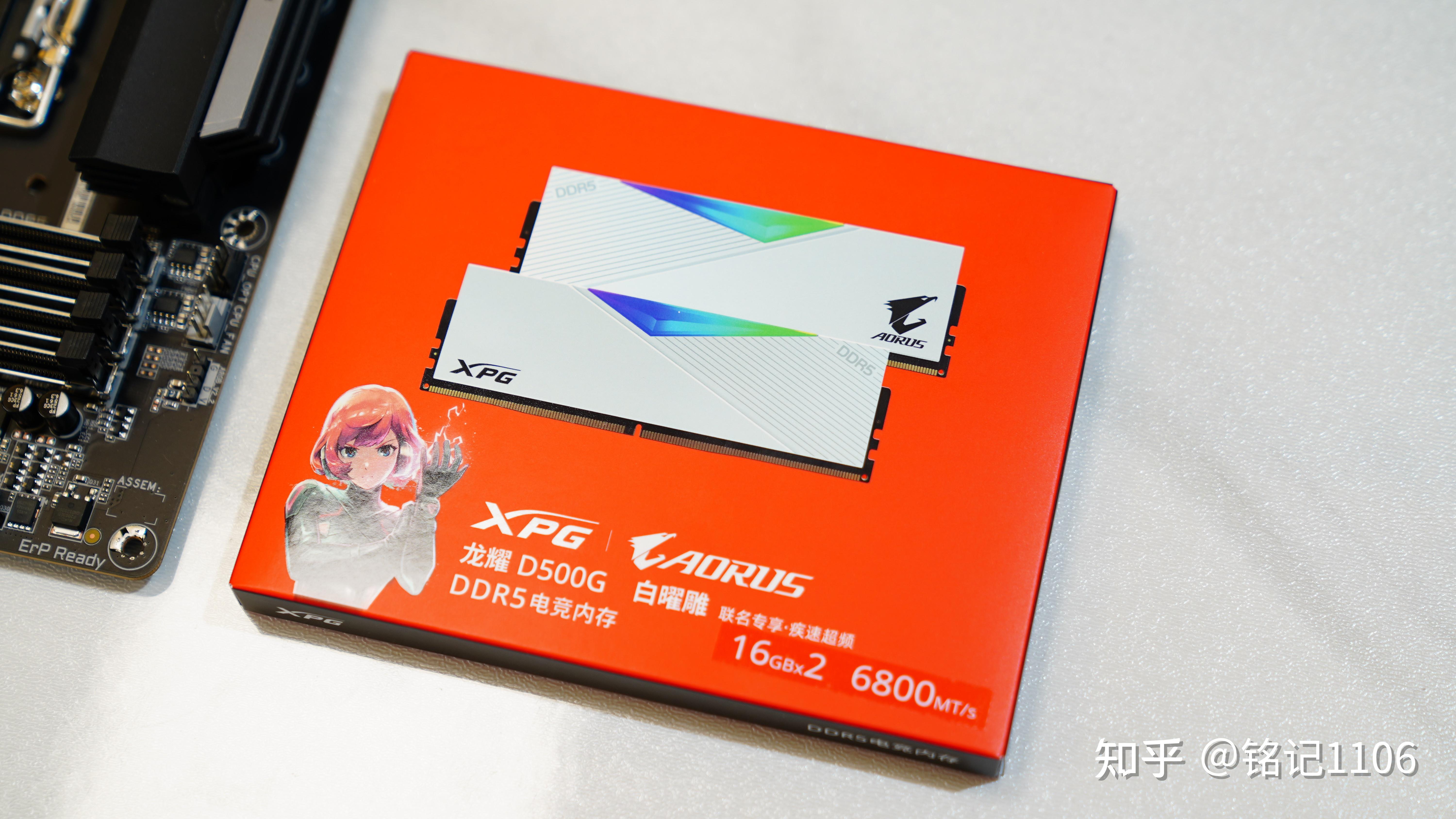 微星主板在 DDR4 和 DDR5 内存规格下的性能解析  第2张