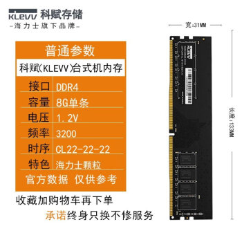 海力士 DDR4 和 DDR3：计算机内存领域的关键产品，传输速度大比拼  第3张