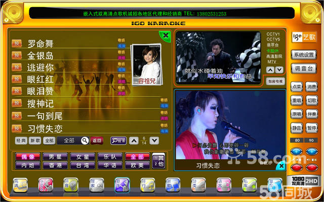 电脑安卓卡拉 OK 点歌系统：结合电脑与安卓优点，提供便捷充实点歌服务  第3张