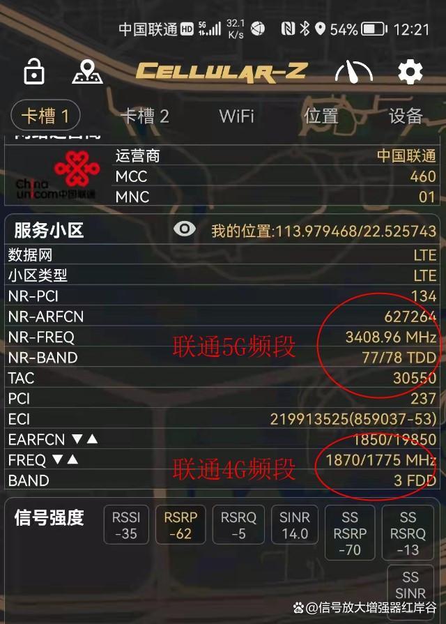 手机2g和5g信号 2G 与 5G 信号差异显著，对生活影响深远，你了解多少？  第5张