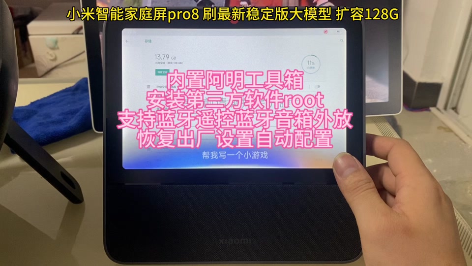 唱片机与小米音箱连接教程：详细介绍连接方式及注意事项  第6张