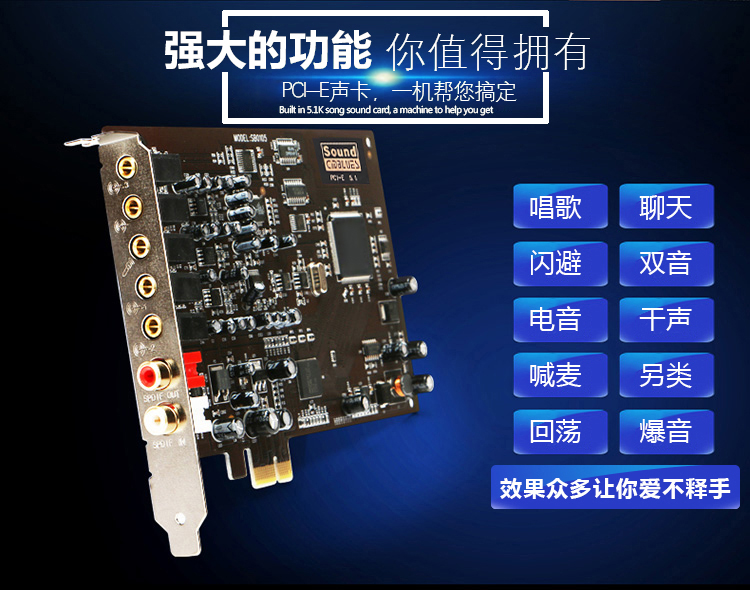 详细阐述声卡与音箱连接技巧，确保高品质音频体验  第3张