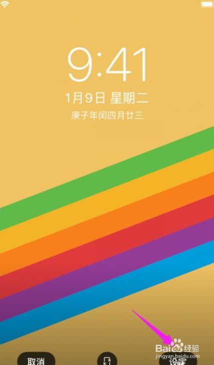 安卓手机如何瞬间变身苹果系统？界面模仿软件优缺点大揭秘  第4张