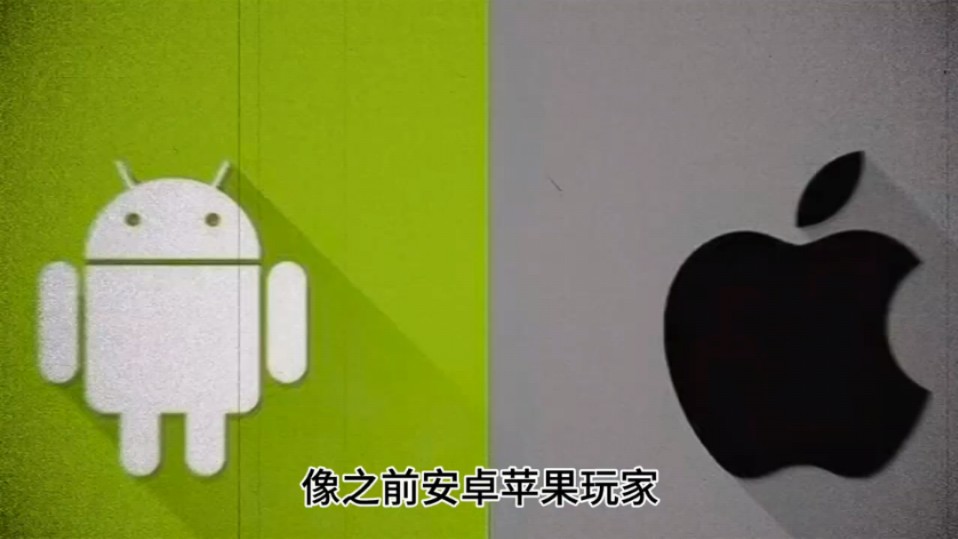 王者荣耀安卓转 iOS 系统，数据不共享成玩家痛点，游戏体验或有区别  第3张