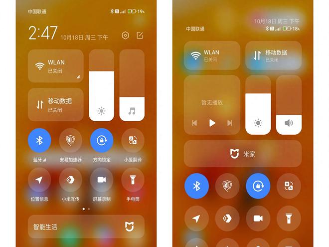 小米 8 升级安卓 10 系统：流畅度提升、新功能融入，用户体验大改善  第3张