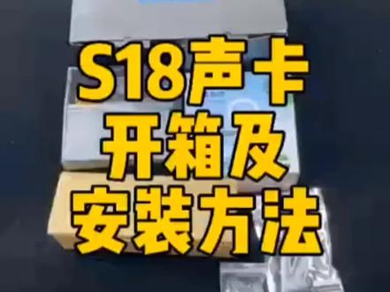 话筒与声卡、音箱连接设置要点及注意事项详解  第6张