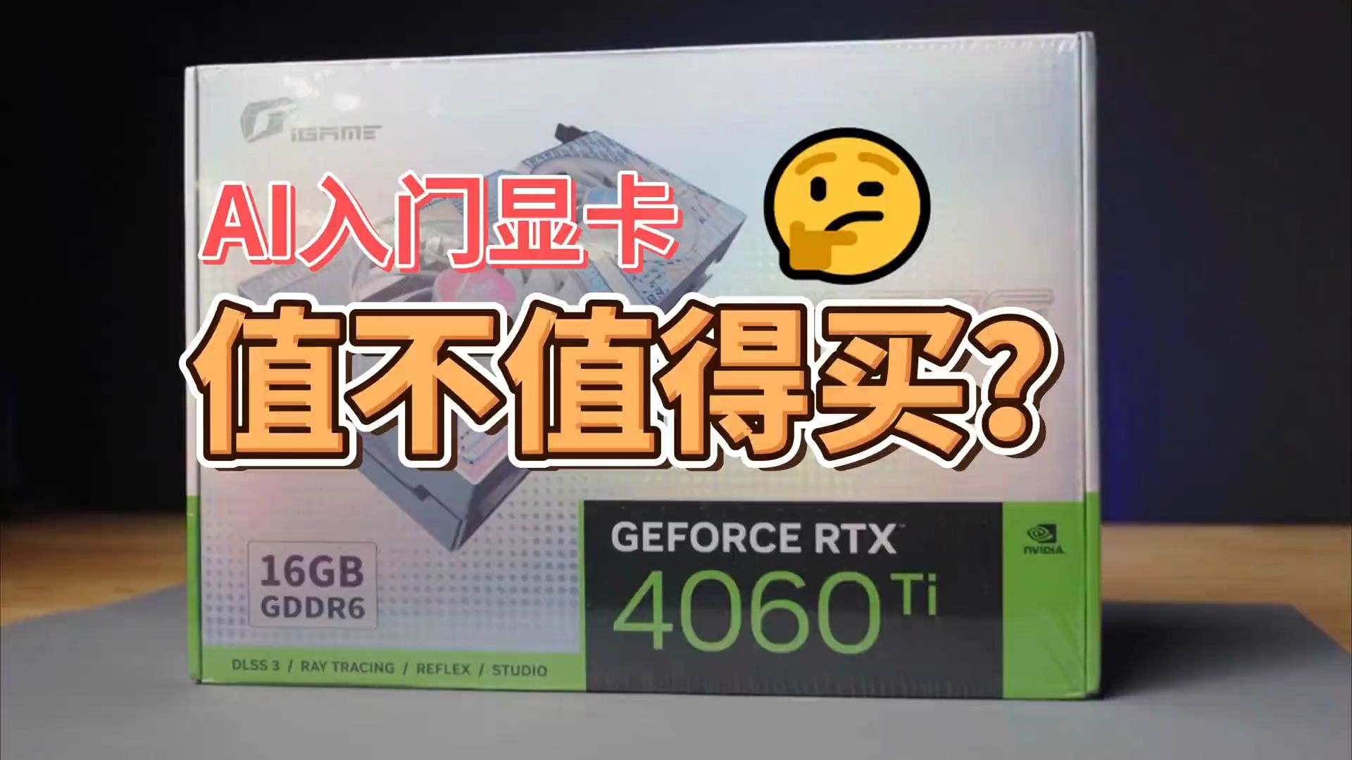 显卡 4kGT730：入门级 4k 体验的独特优势与基本性能解析  第8张