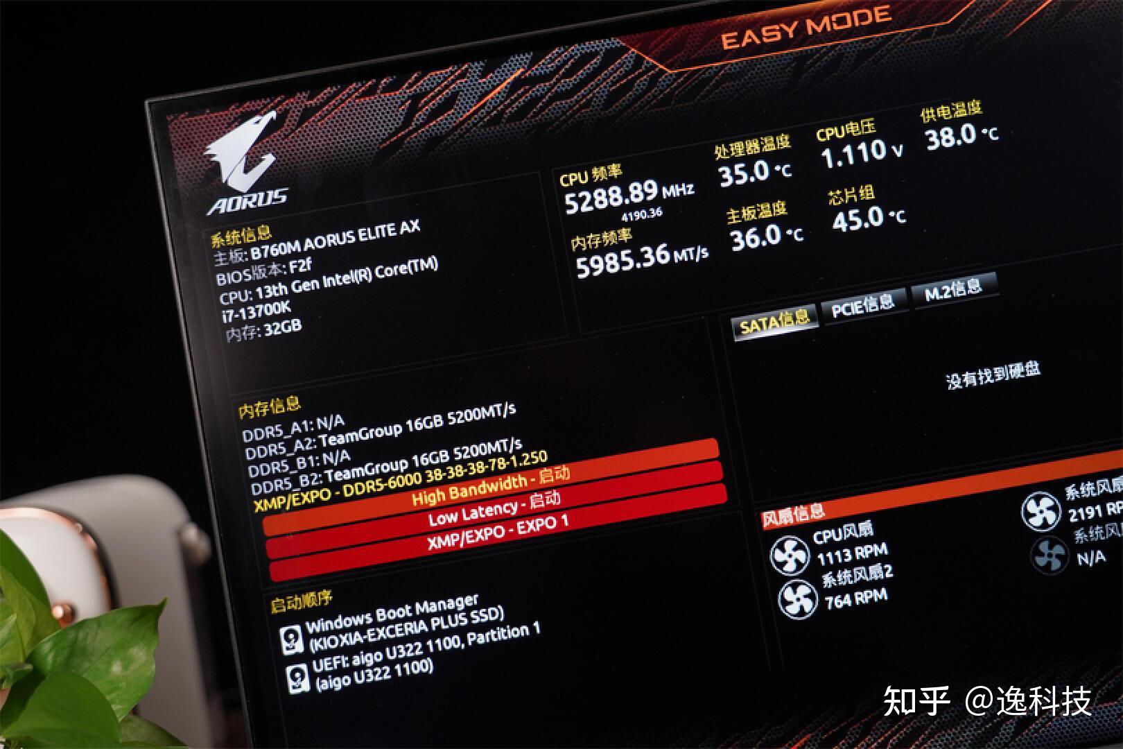 DDR5 内存技术：频率、带宽、容量全面升级，提升电脑整体性能  第6张