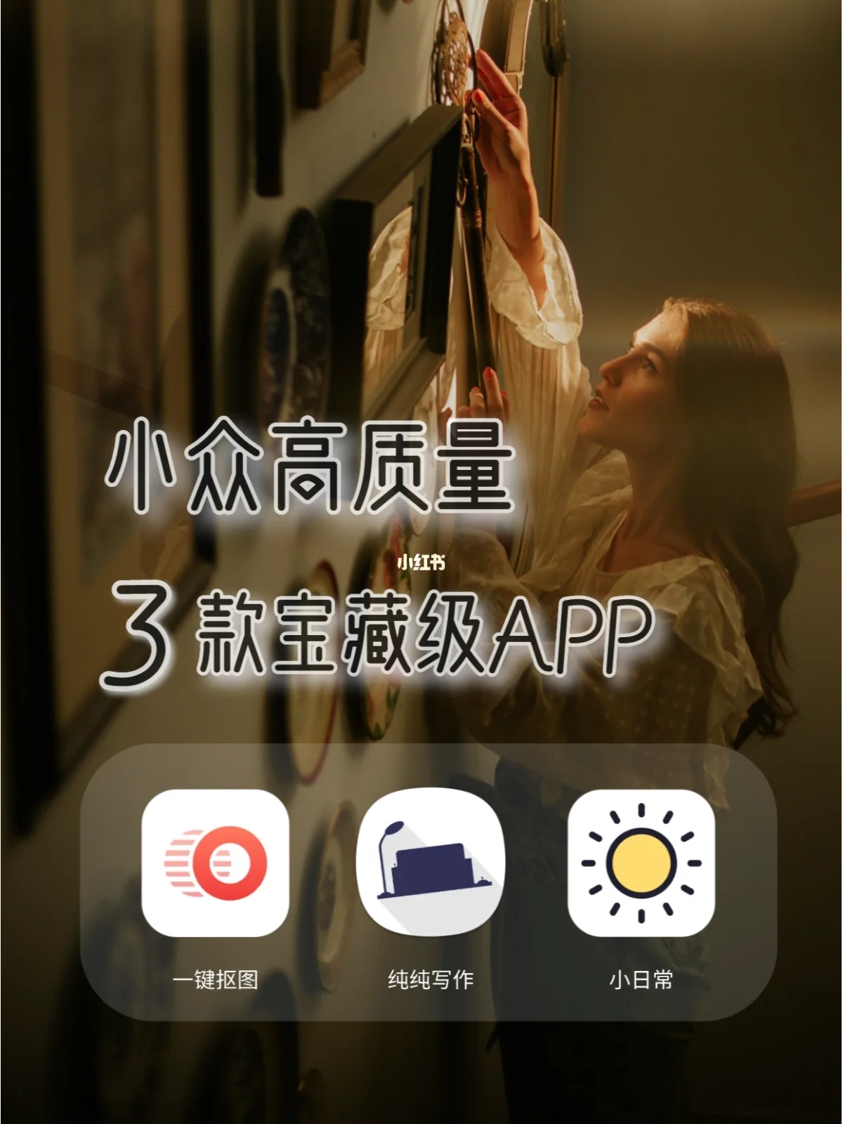 安卓用户安装 app 常见问题及解决方法，必看