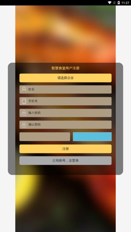 安卓用户安装 app 常见问题及解决方法，必看  第6张