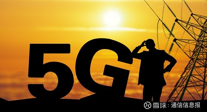 5G 时代已来，4G 转 故障频发，原因究竟为何？  第5张