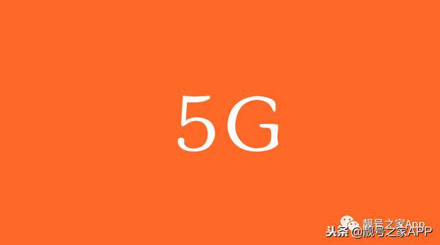 5G 时代已来，4G 转 故障频发，原因究竟为何？  第7张