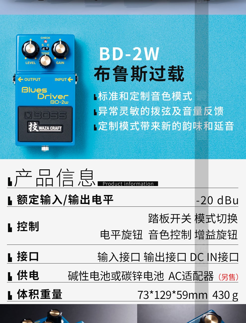 详解吉他与效果器连接音箱的知识及注意事项  第2张