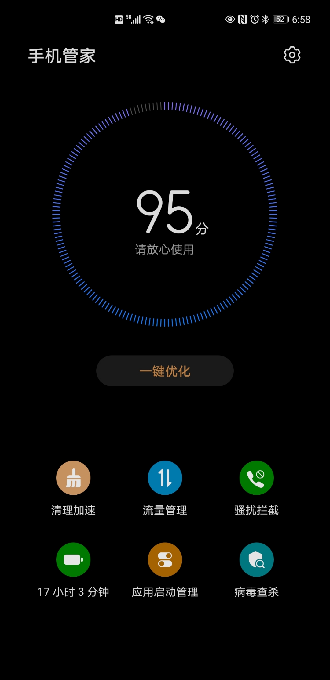 4G 手机无法兼容 5G 网络，硬件限制是关键  第4张