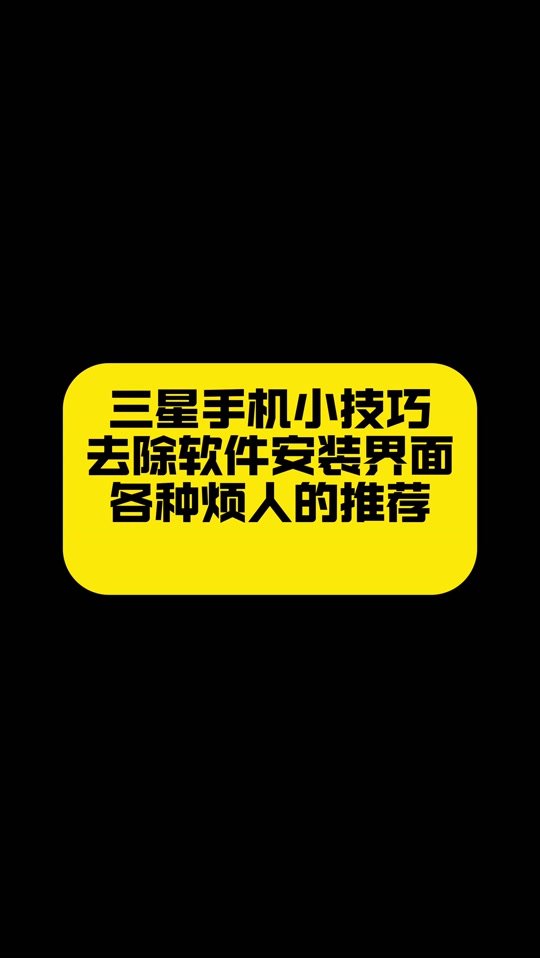 5G 手机如何切换至 3G 网络？详细介绍在此  第7张