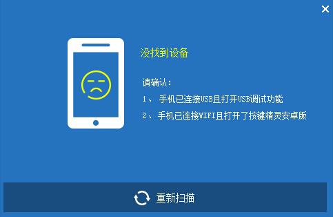 安卓系统不再自动启动怎么办？原因分析及解决方法  第6张